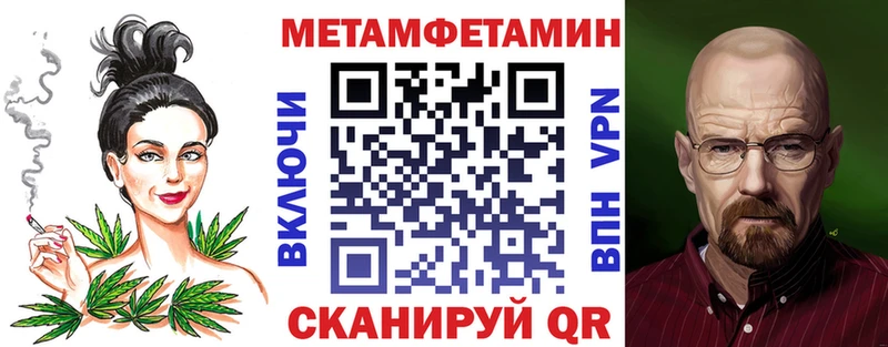 АМФЕТАМИН 97%  Купить закладки  Пыталово 
