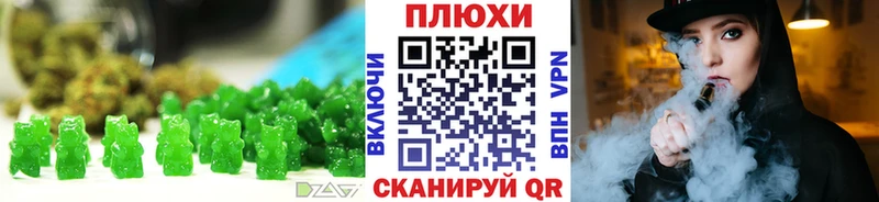 Купить  Пыталово  Еда ТГК марихуана 