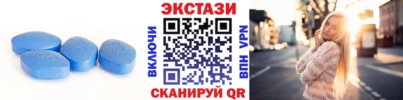 Купить закладки  Пыталово  Ecstasy VHQ 