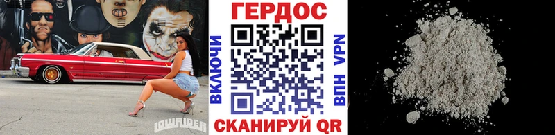 Героин Афган  Купить где  Пыталово 
