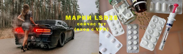 экстази Кинешма