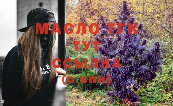 экстази Кинешма