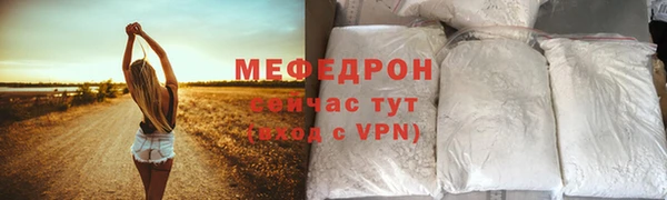 прущая мука Киреевск