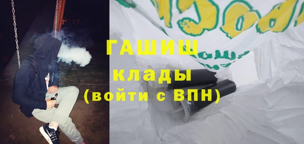 экстази Кинешма