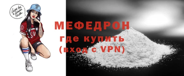 экстази Кинешма