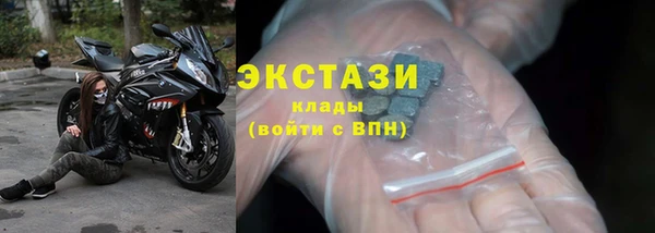 экстази Кинешма