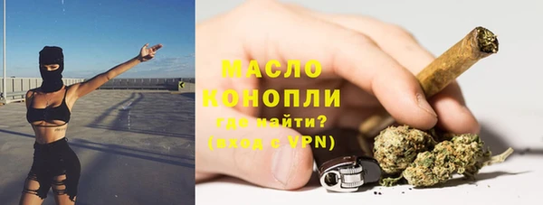 экстази Кинешма