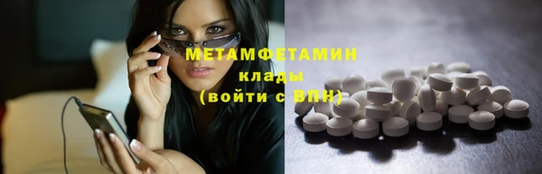 экстази Кинешма