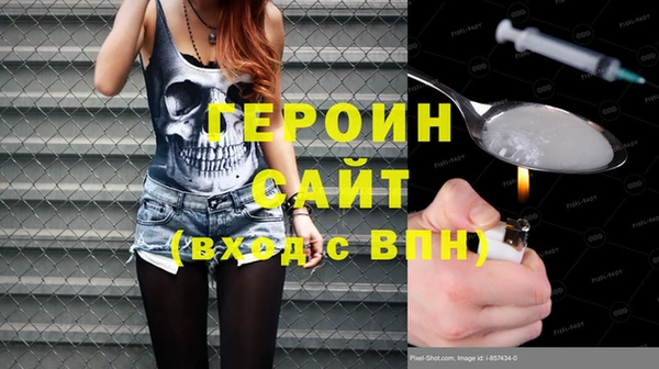 экстази Кинешма