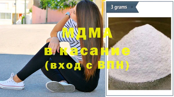 экстази Кинешма