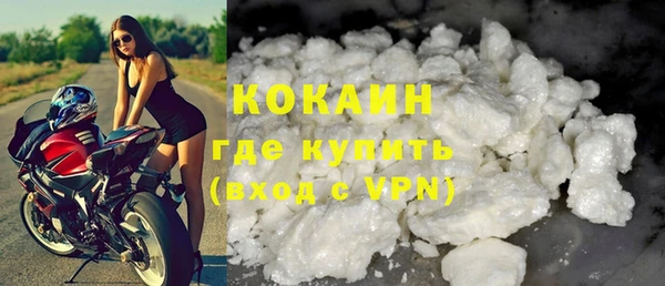 экстази Кинешма