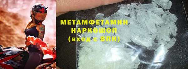 экстази Кинешма