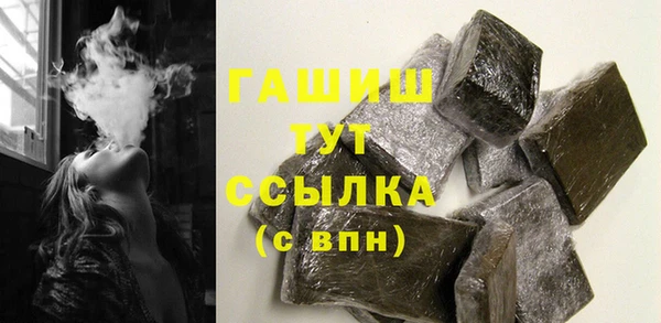экстази Кинешма
