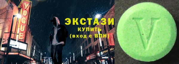 экстази Кинешма