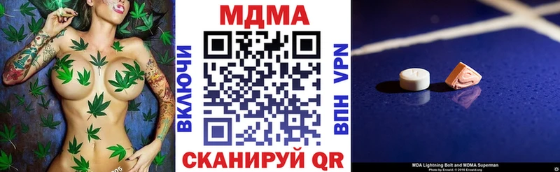 MDMA VHQ  Купить где  Пыталово 