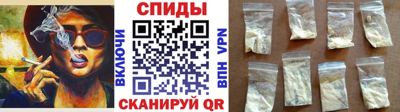 Первитин Methamphetamine  Купить  Пыталово 