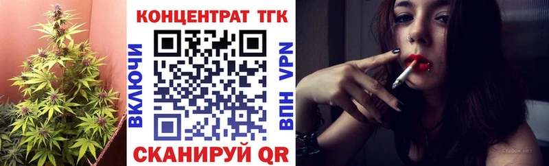 Купить закладки  Пыталово  ТГК Wax 